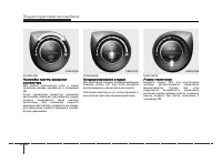 Страница 154