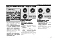 Страница 155