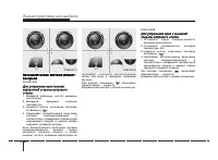Страница 156