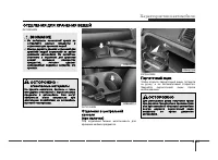Страница 157
