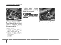 Страница 158