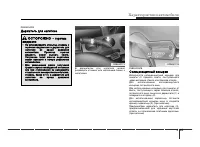 Страница 161