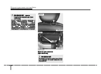 Страница 162