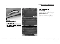 Страница 163