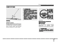 Страница 165