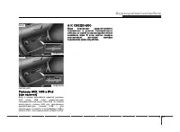 Страница 167
