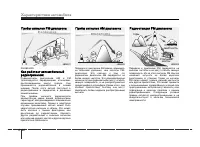 Страница 168