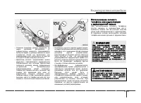 Страница 169