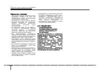 Страница 170