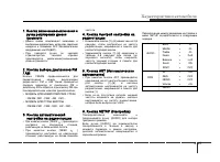 Страница 173