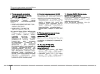 Страница 174