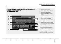 Страница 175