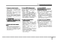 Страница 177