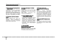 Страница 178