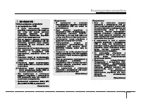 Страница 179