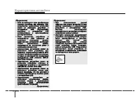 Страница 180