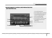 Страница 181