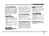 Страница 183