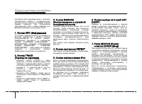 Страница 186