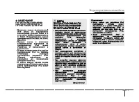 Страница 187