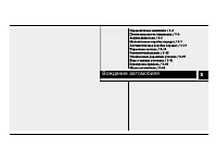 Страница 189