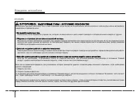 Страница 190