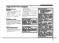 Страница 191