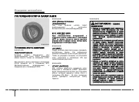 Страница 192