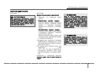 Страница 193