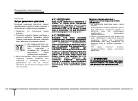 Страница 194