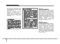 Страница 196