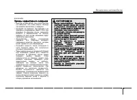 Страница 197