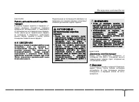 Страница 199