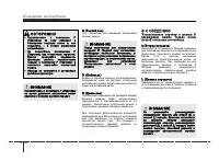 Страница 200