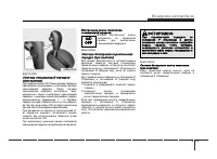 Страница 201