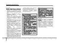 Страница 202