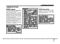 Страница 203