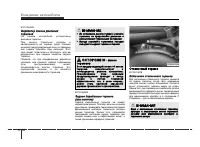 Страница 204