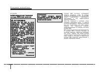 Страница 206