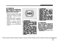 Страница 207