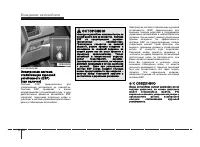 Страница 208