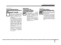 Страница 209