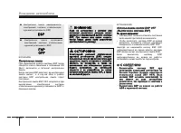 Страница 210