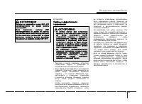 Страница 211