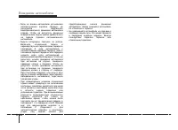 Страница 212