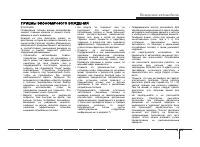 Страница 213