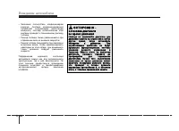 Страница 214