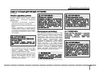 Страница 215