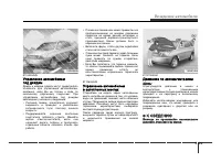 Страница 217