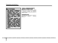 Страница 218